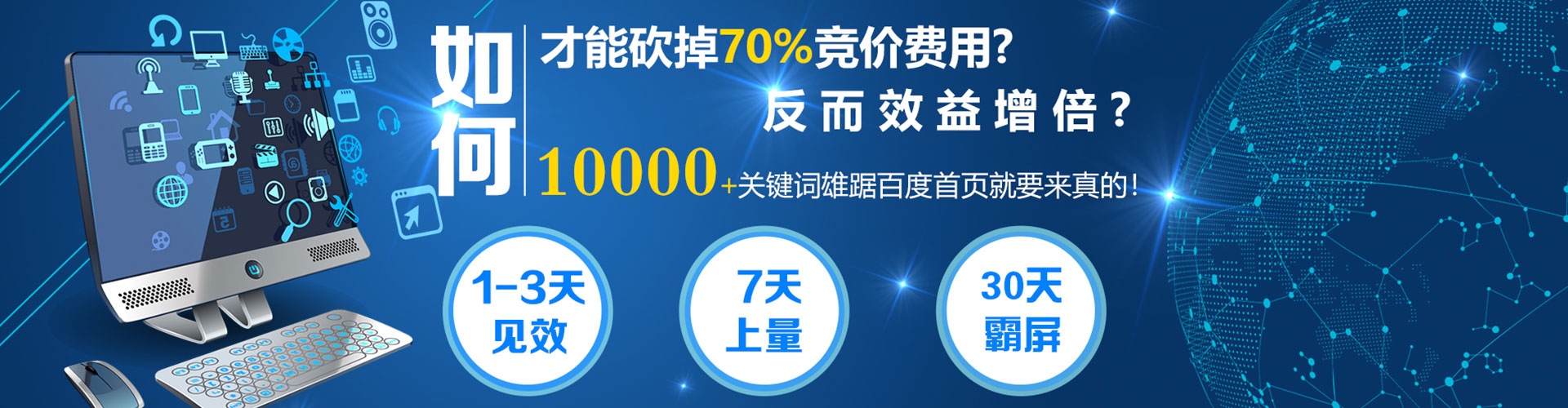 石嘴山信息流营销