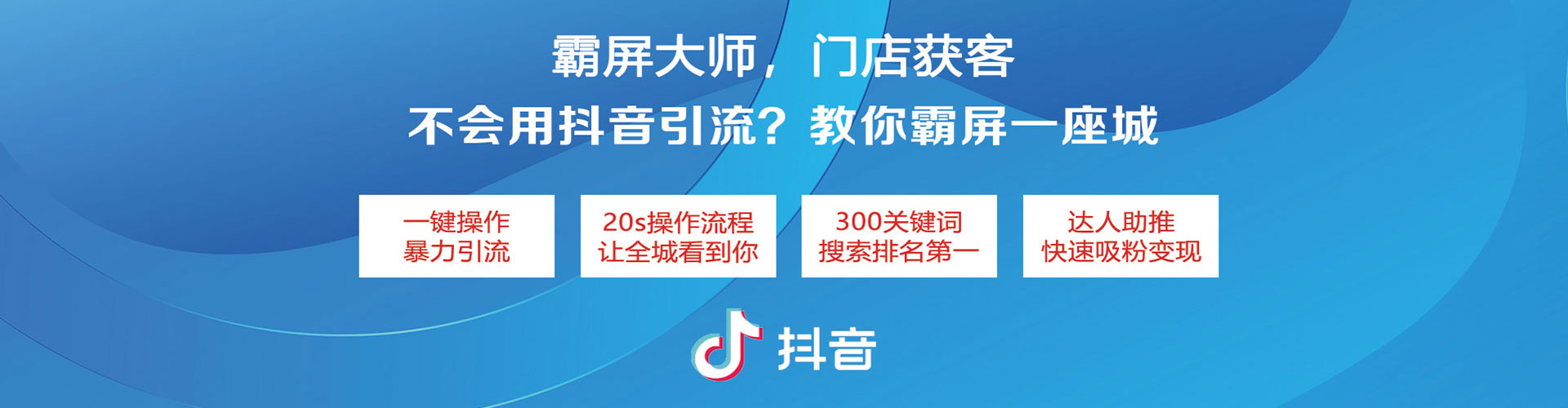 石嘴山百度如何推广