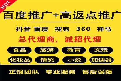 传统企业转型的秘密武器——信息流托管