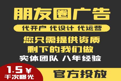 信息流广告制作要点与案例分析